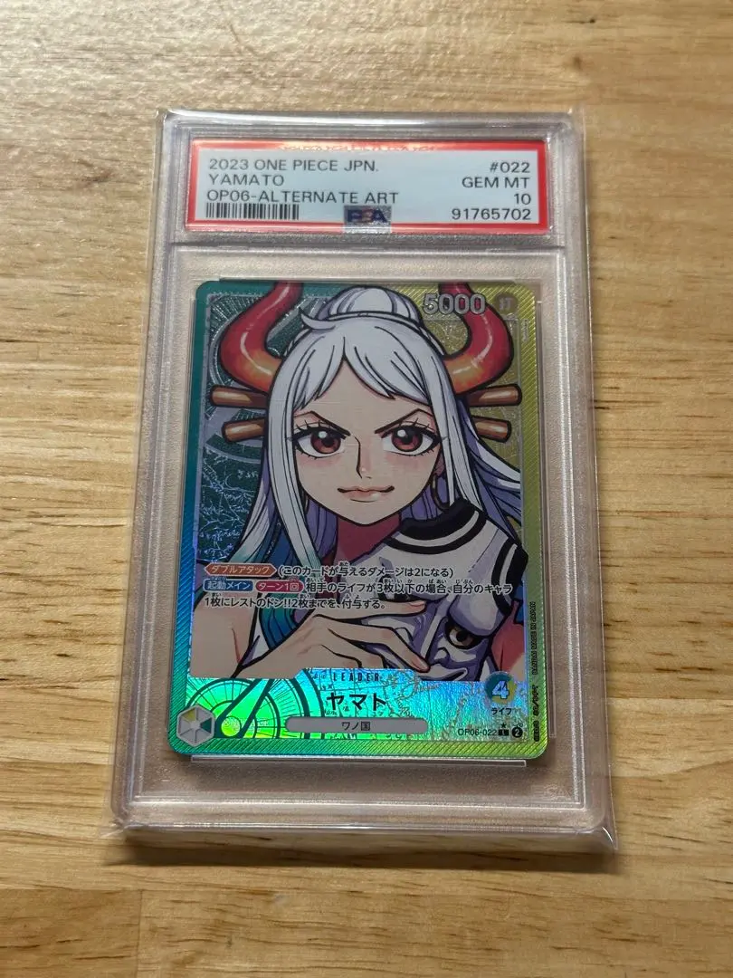 2026年最新】ヤマト リーダーパラレル psaの人気アイテム - メルカリ