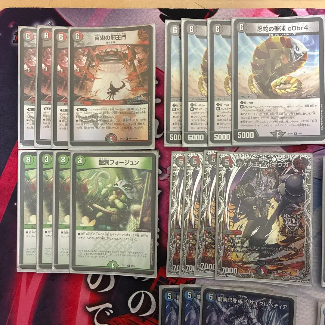 2026年最新】5C邪王門の人気アイテム - メルカリ