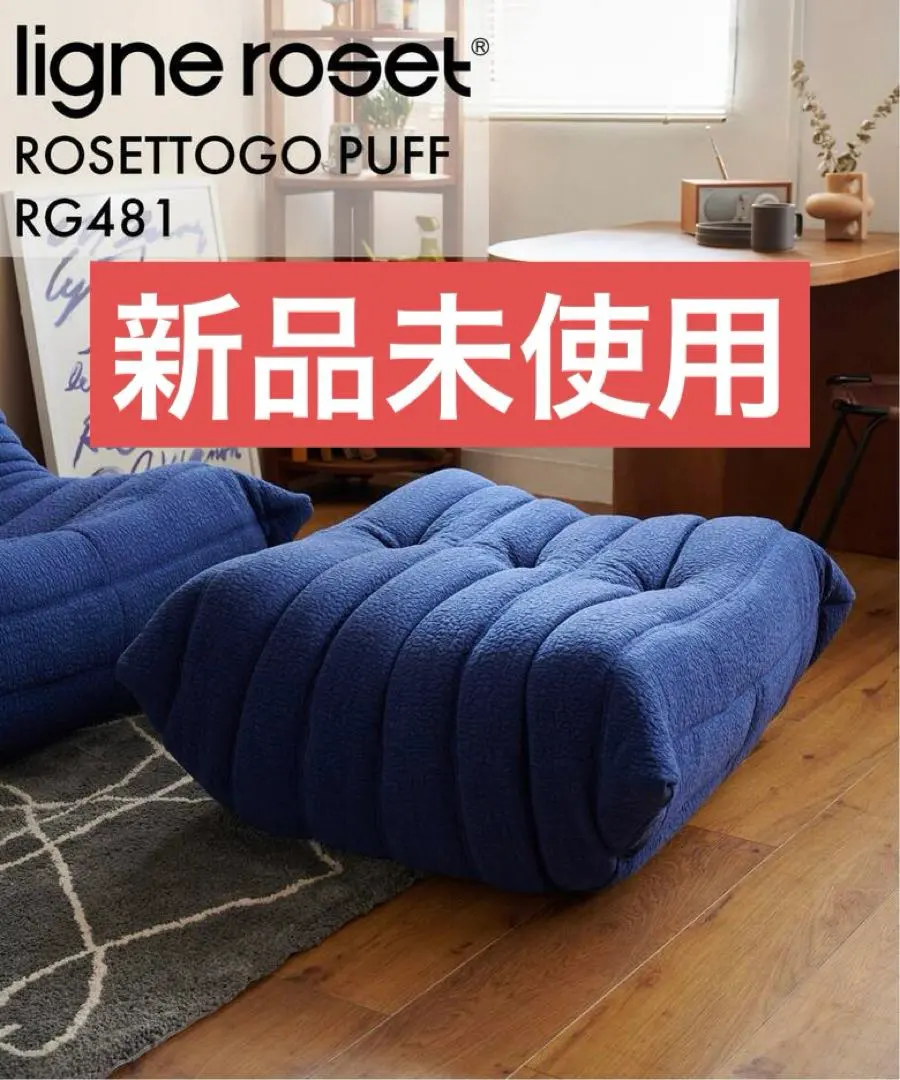 2026年最新】リーンロゼ トーゴ パフの人気アイテム - メルカリ