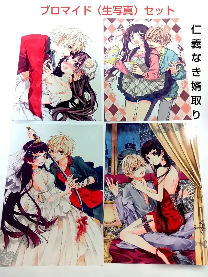 2026年最新】仁義なき婿取り 生写真の人気アイテム - メルカリ