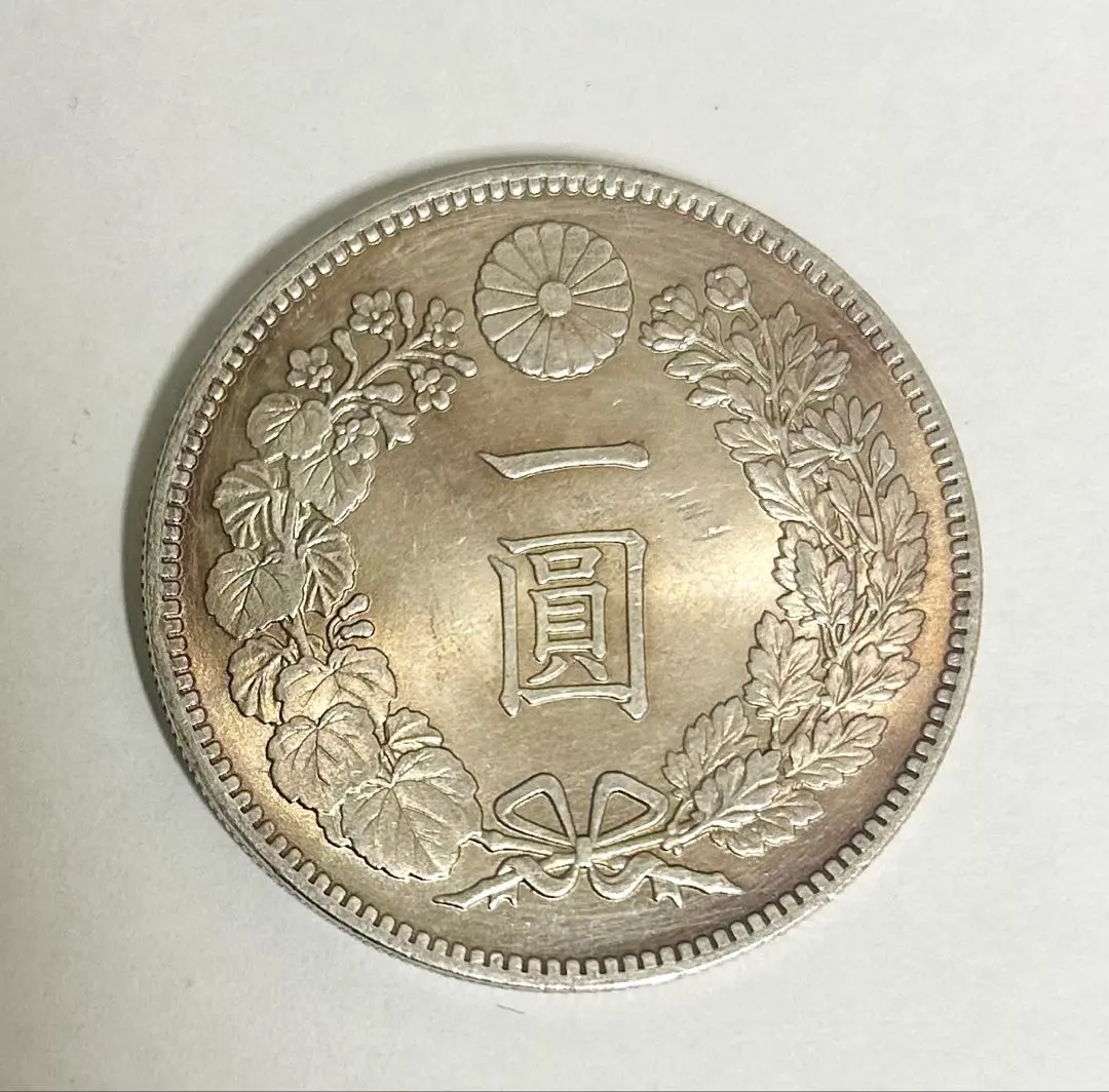 2026年最新】1円銀貨 明治37年の人気アイテム - メルカリ