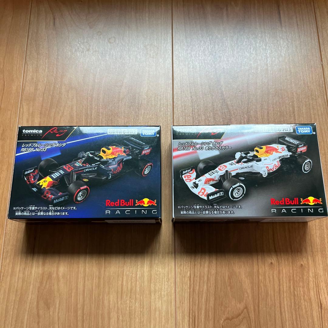 トミカ レッドブルレーシング F1カー 2台セット - メルカリ