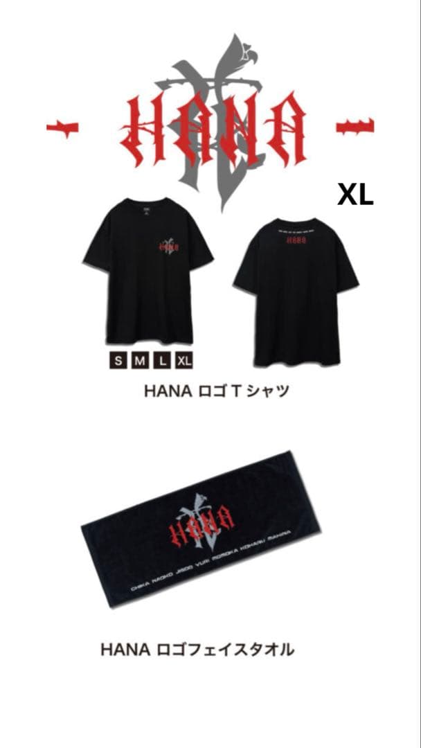 HANA ロゴTシャツ & フェイスタオルセット HANA Tシャツ Mサイズ タオルセット 新品未開封｜Yahoo!フリマ（旧
