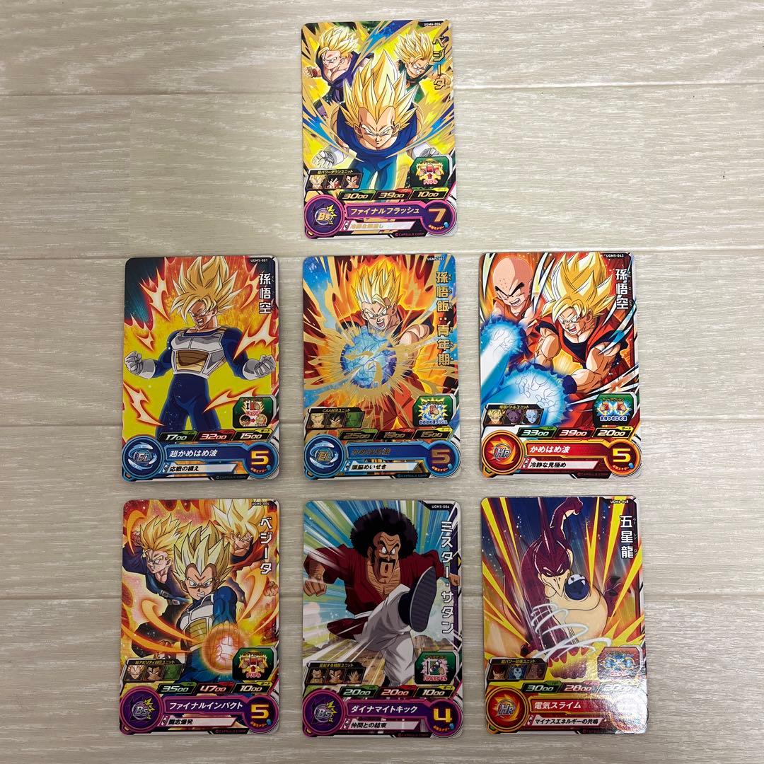 スーパードラゴンボールヒーローズカードセット 7枚 - メルカリ