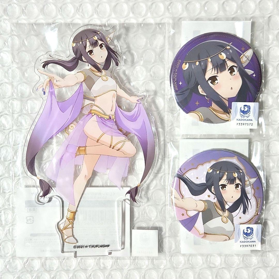 プリズマ☆イリヤ くじコレ アラビアンStyle 美遊 3点 a - メルカリ