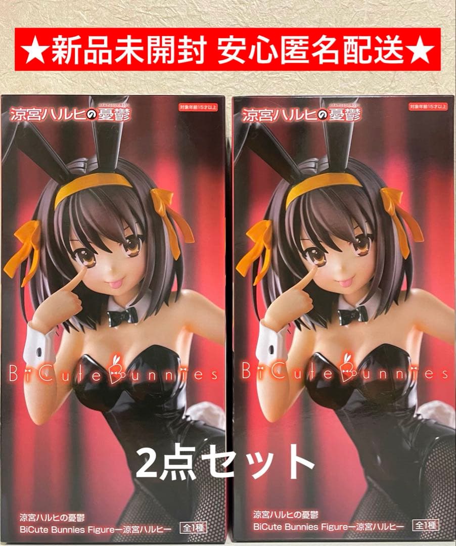 FuRyu 涼宮ハルヒの憂鬱 フィギュアまとめ売り2点セット - メルカリ