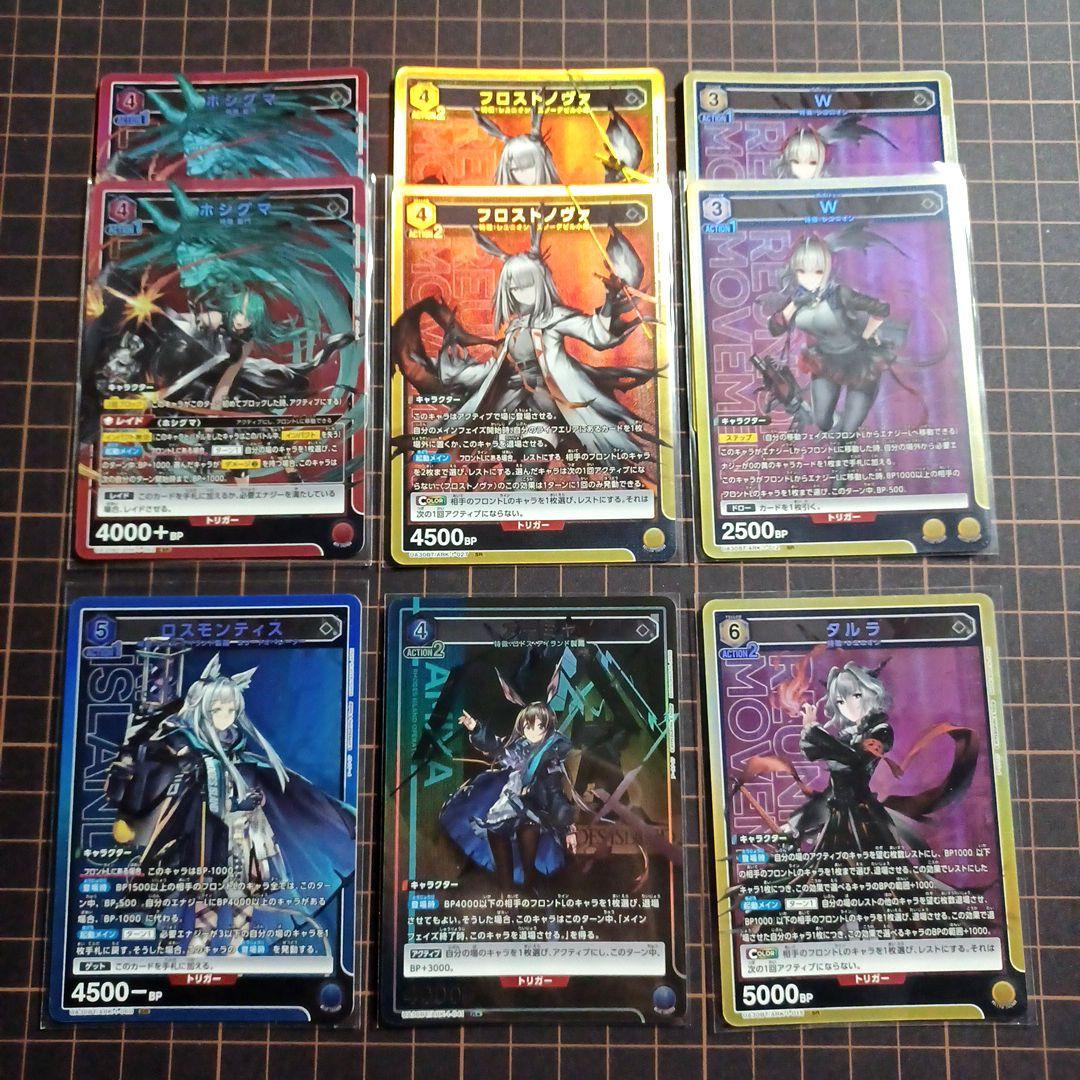 ユニオンアリーナ アークナイツ SR まとめ売り - メルカリ