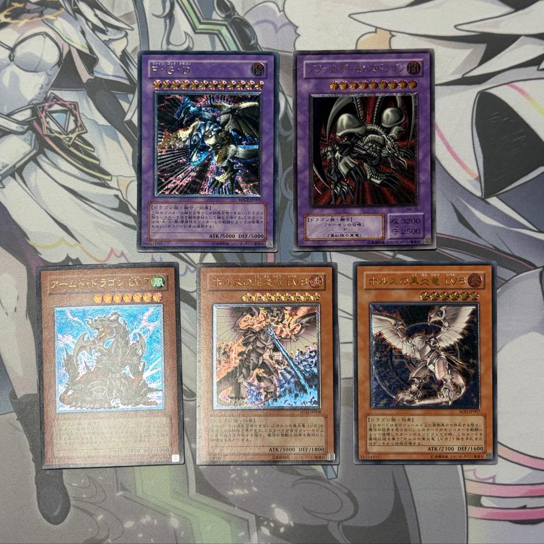 遊戯王　レリーフまとめ売りセット 遊戯王 旧レリーフ まとめ売り - メルカリ