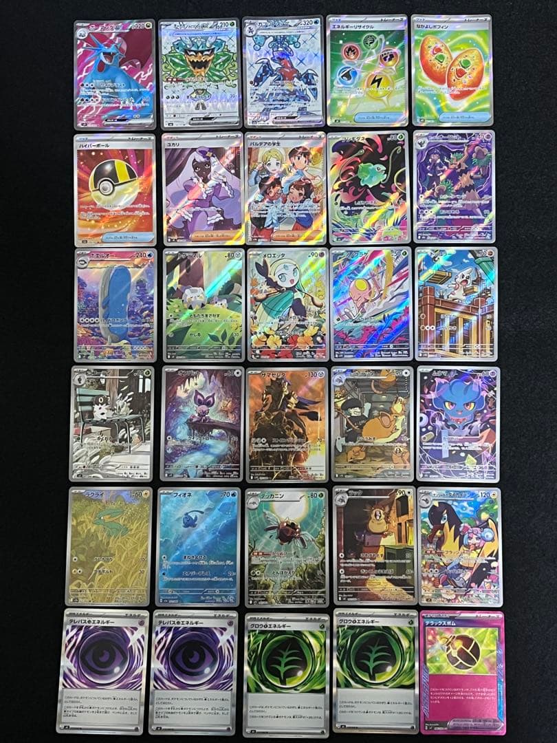 ポケモンカードゲーム 30枚まとめ売り フシギダネAR メロエッタAR 等