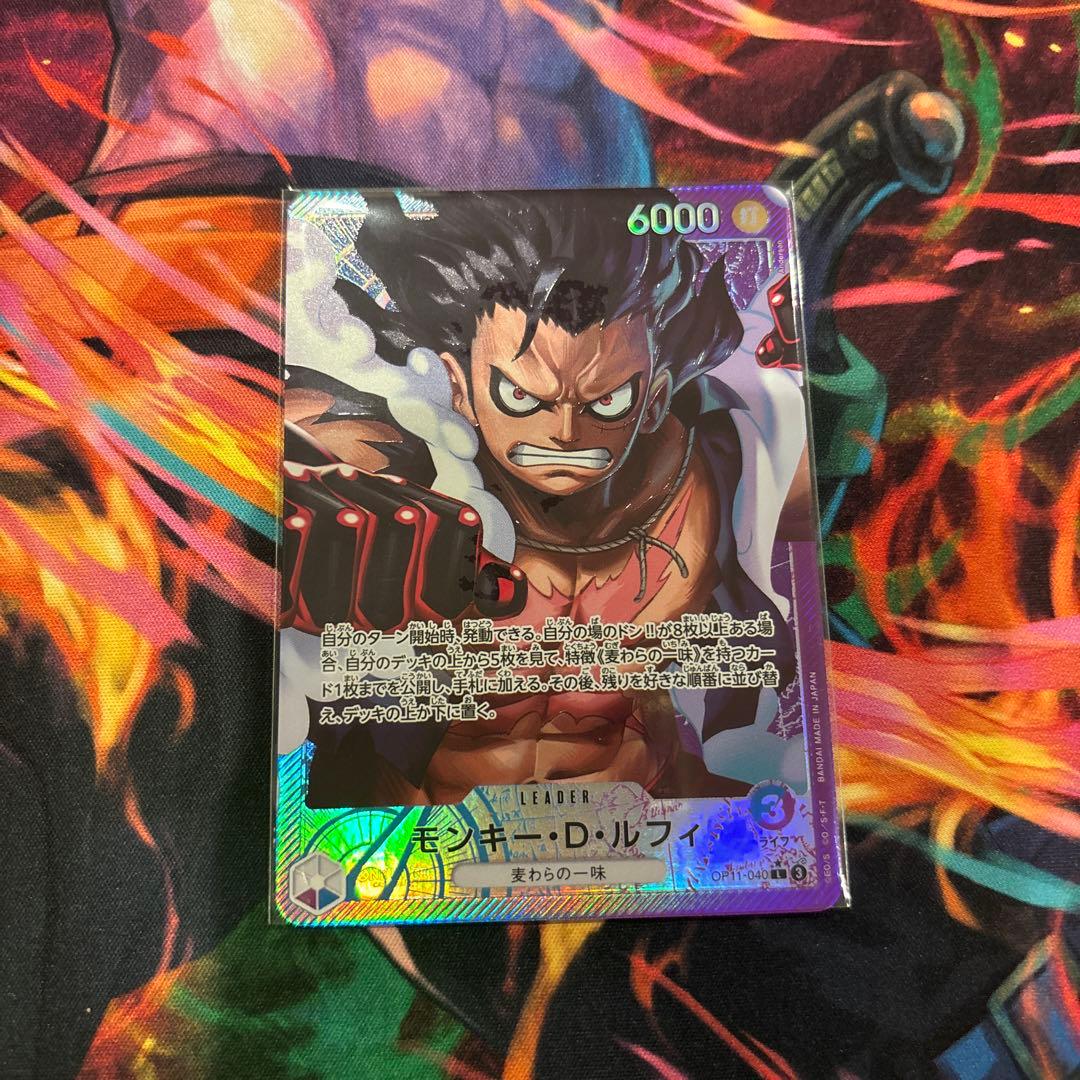 ワンピースカードゲーム 青紫ルフィデッキパーツ リーダーパラレル