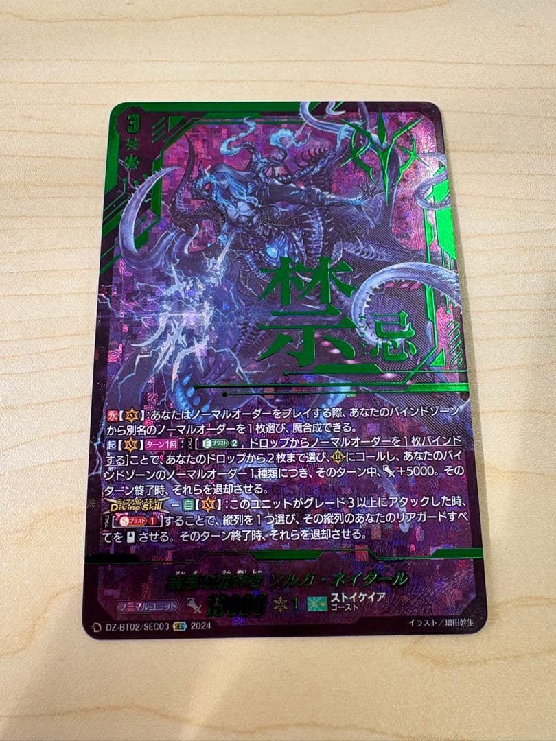 PSA10【お茶会ごっこピカチュウ/ポケセン京都/プロモ】の通販｜www