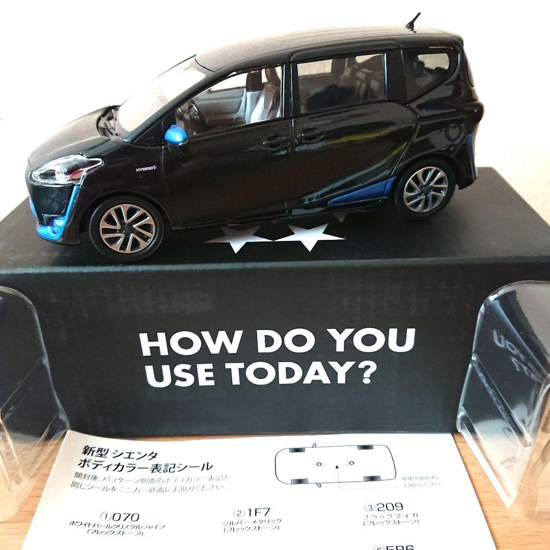 トヨタシエンタカラーサンプルミニカー - メルカリ