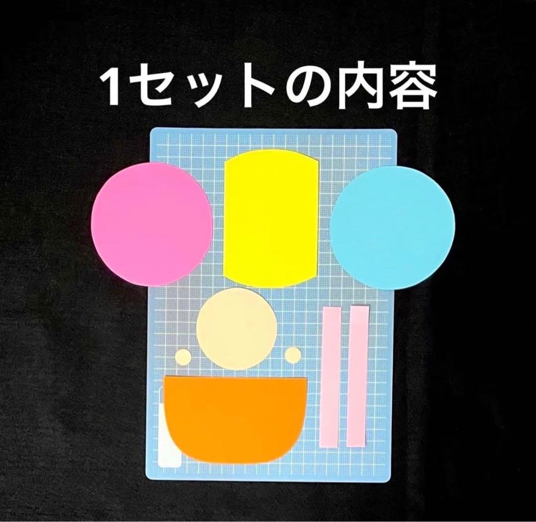 気球 立体 顔あり 製作キット 壁面飾り バルーン 春 保育 高齢者
