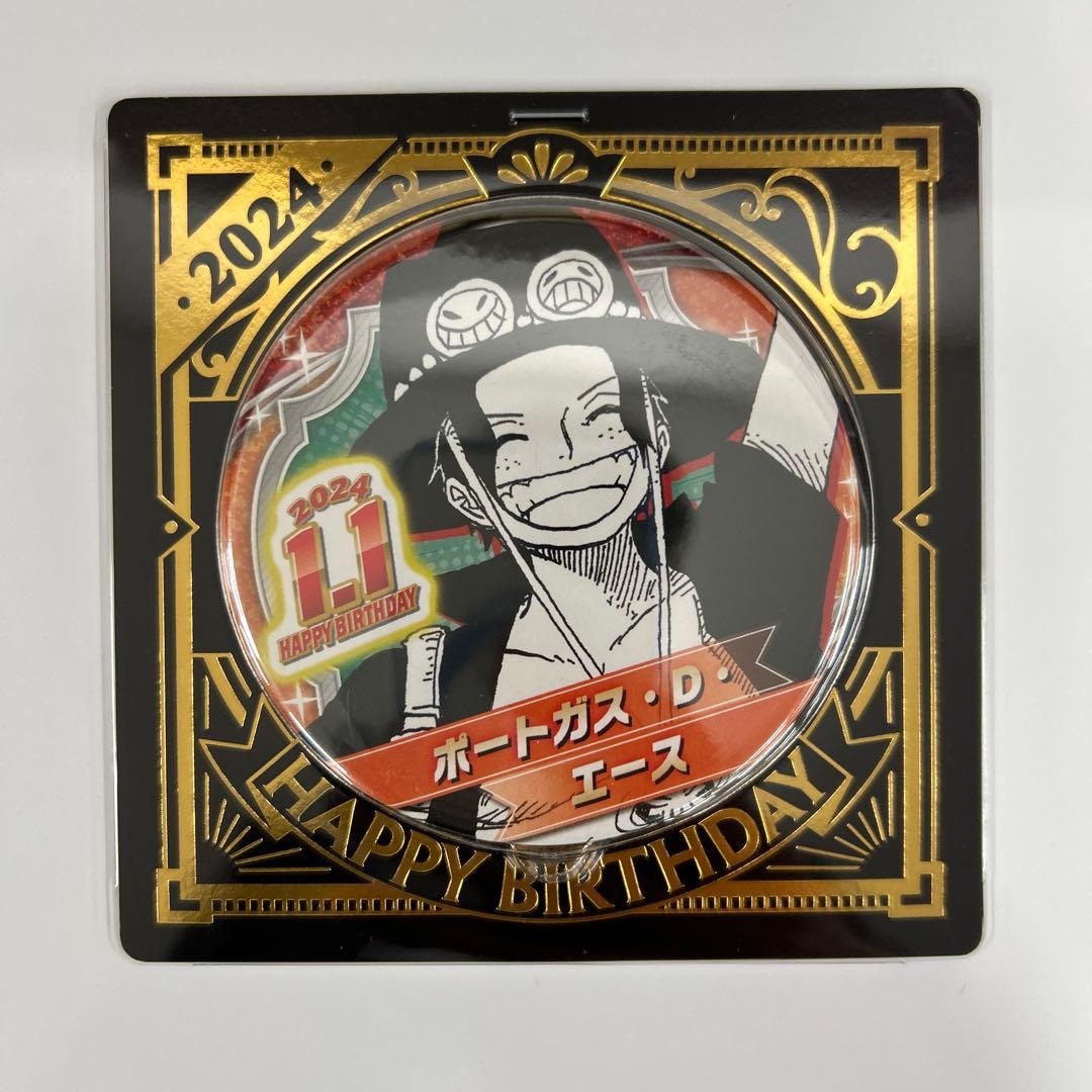 ONE PIECE】 バースデイ缶バッジポートガス・D.エース 10個 - メルカリ