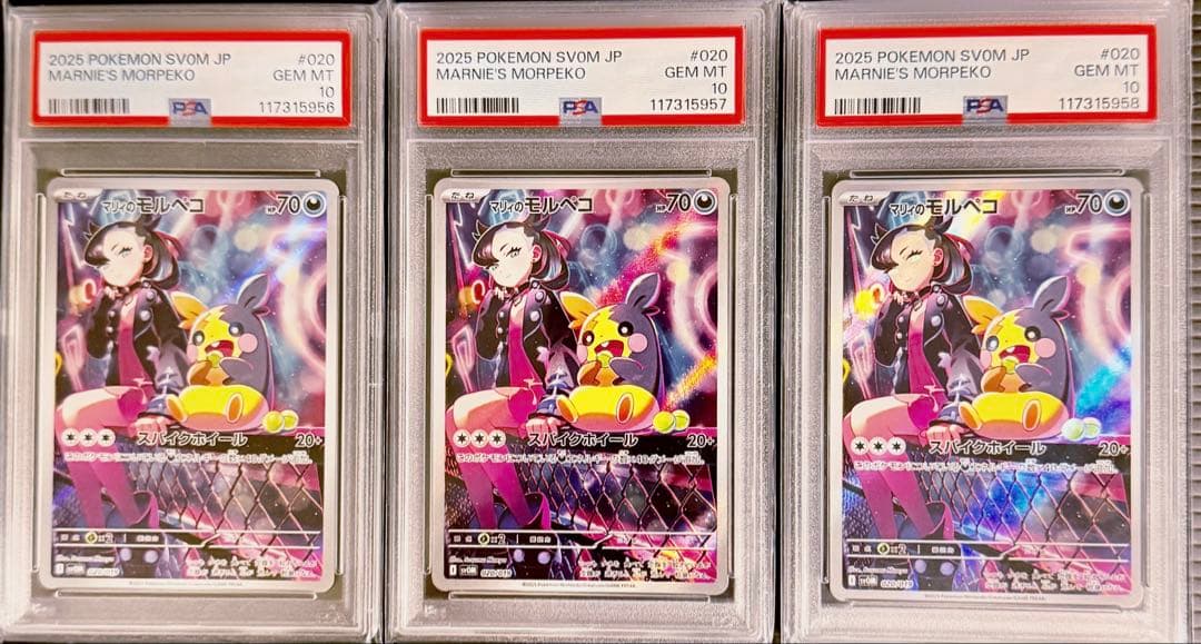 ポケモンカード お誕生日ピカチュウ 25th 未開封 台湾 中国 10枚