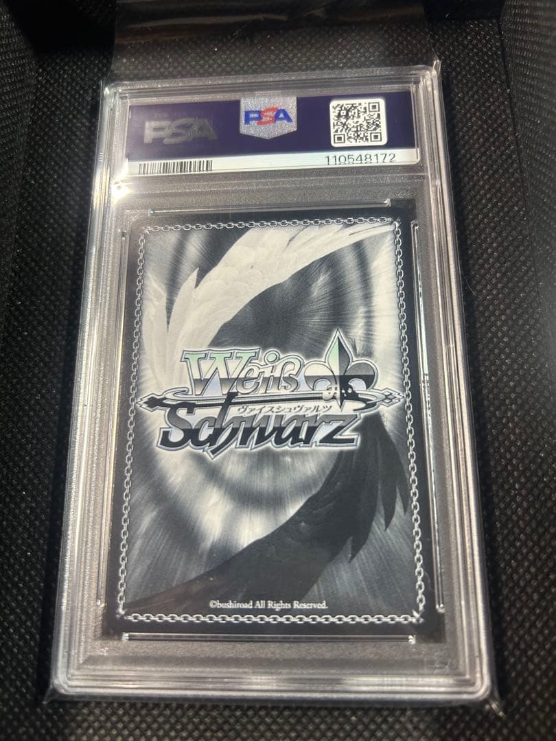 ヴァイスシュヴァルツ 紅蓮一閃 紅蓮 SP サイン入り PSA10 - メルカリ