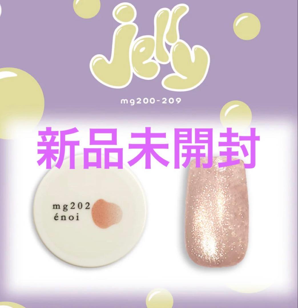 enoi ゼリーマグ mg200 - メルカリ