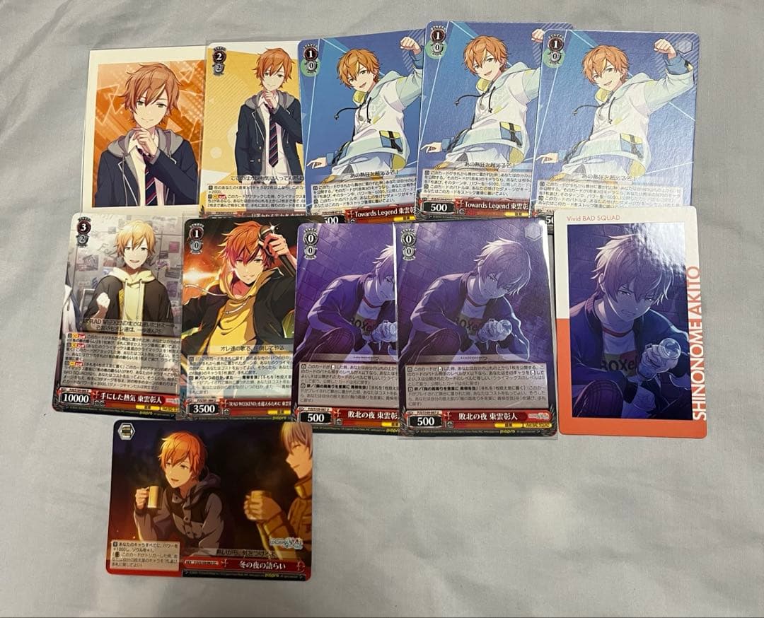 東雲彰人 ぱしゃこれ ヴァイスシュヴァルツ エピカ まとめ売り - メルカリ