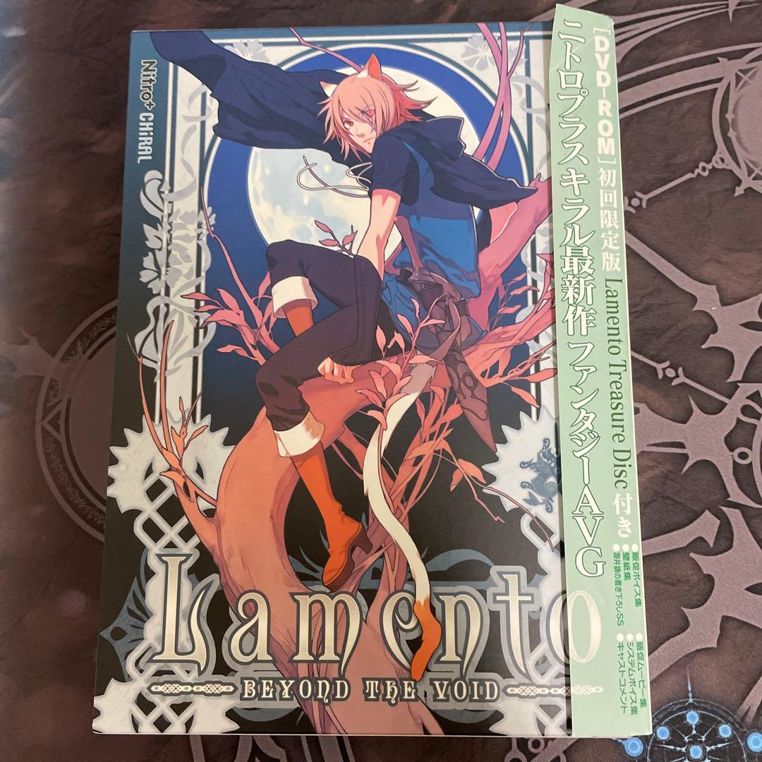 Lamento ラメント 初回限定版 - メルカリ