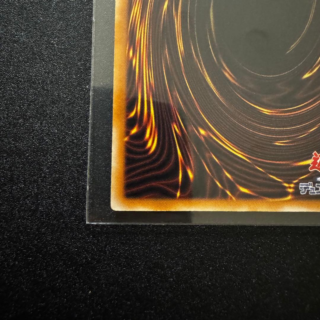 遊戯王 2期 生贄封じの仮面 ウルトラレア - メルカリ