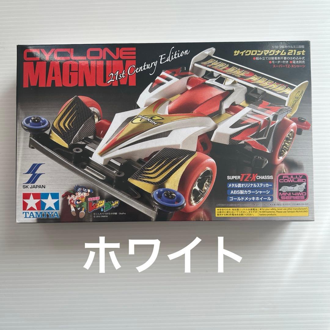 1/32フルカウルミニ四駆 サイクロンマグナム 21st ホワイト プライズミニ四駆 サイクロンマグナム21st｣