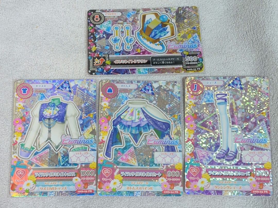 アイカツ！ ライラックイルミネイト 4枚セット 氷上スミレ - メルカリ