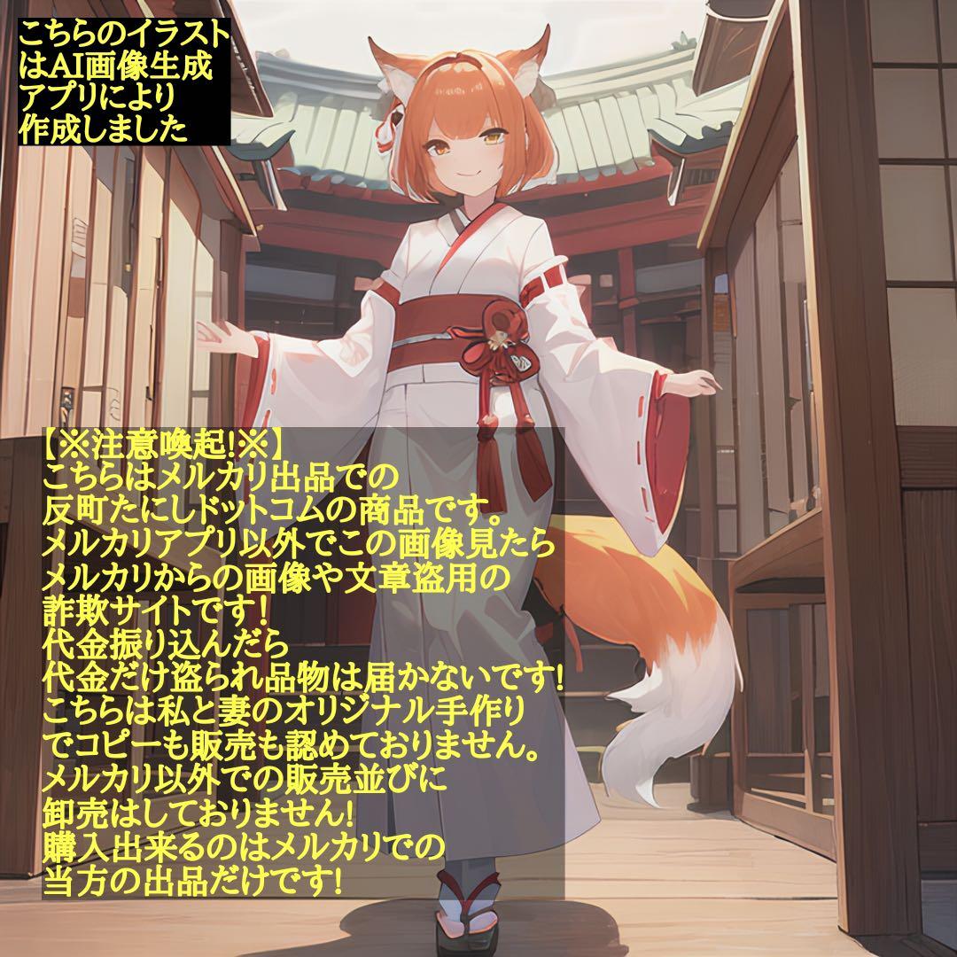 2372タイムリープ量子力学▓愛のキューピットの矢ドラゴンの一撃▓願望成就器御守