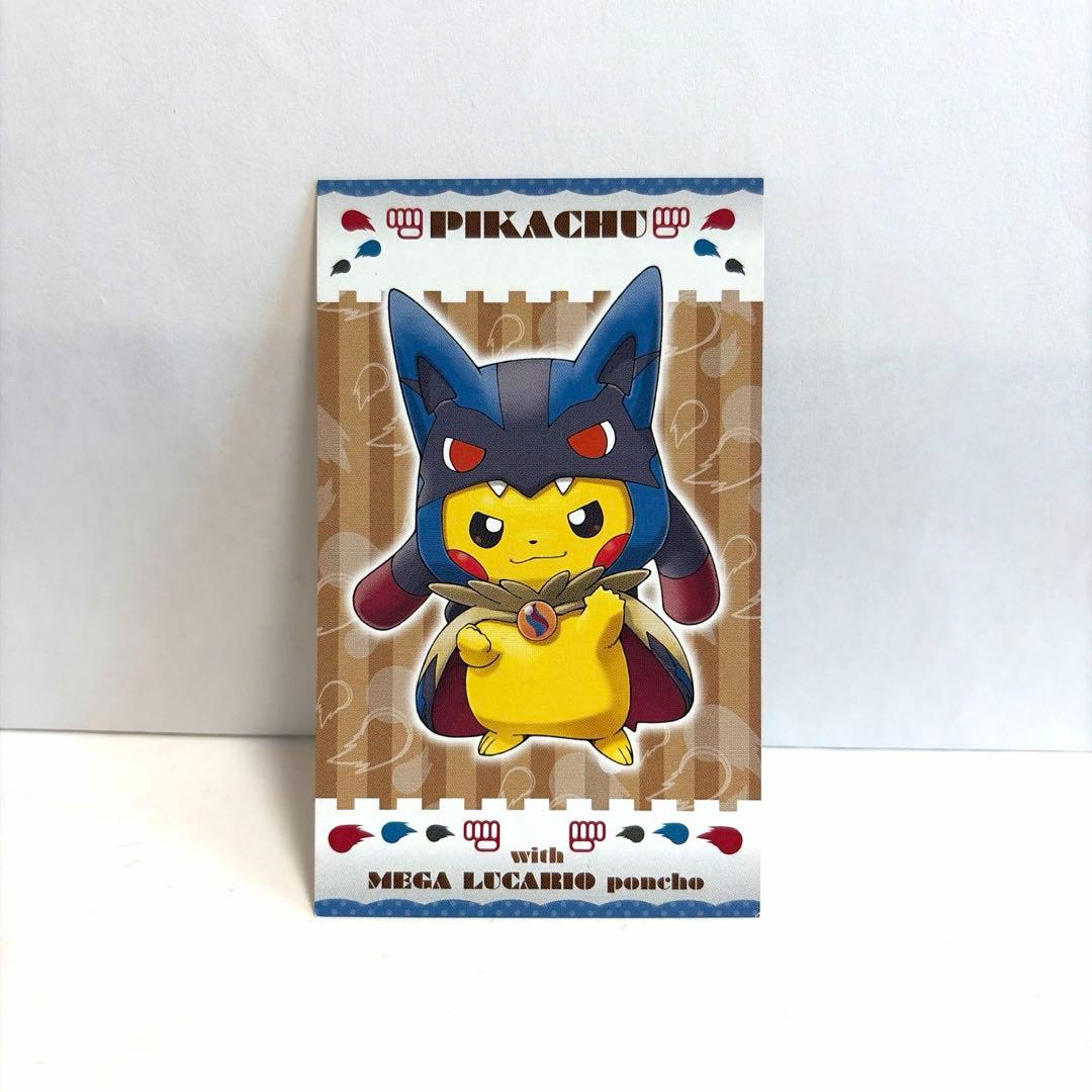 ピカチュウ メガルカリオポンチョ 名刺 - メルカリ