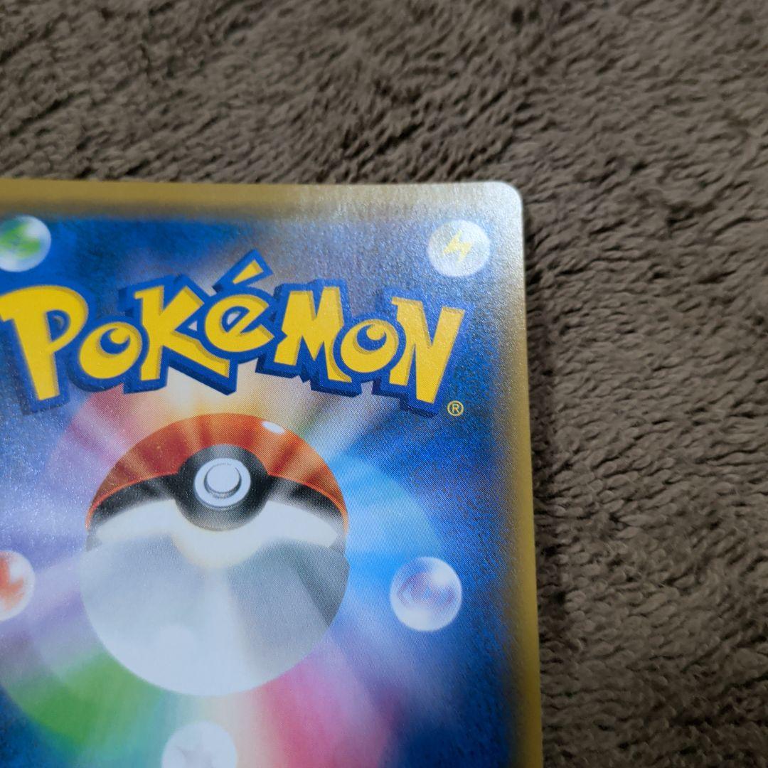 美品】ポケモンカード ブルーの探索 SR SM9b 裁断エラー - メルカリ