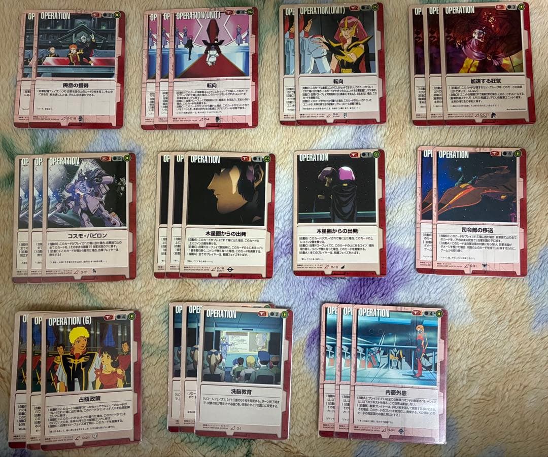 ガンダムウォー 引退品 赤② 約1400枚 R以上約500枚 - メルカリ