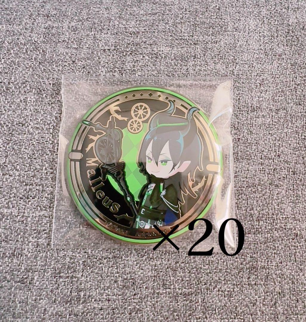 マレウス レリーフメタル缶バッジ ツイステ 20個 レリーフメタル缶バッジコレクション（寮服） | ツイステグッズ情報