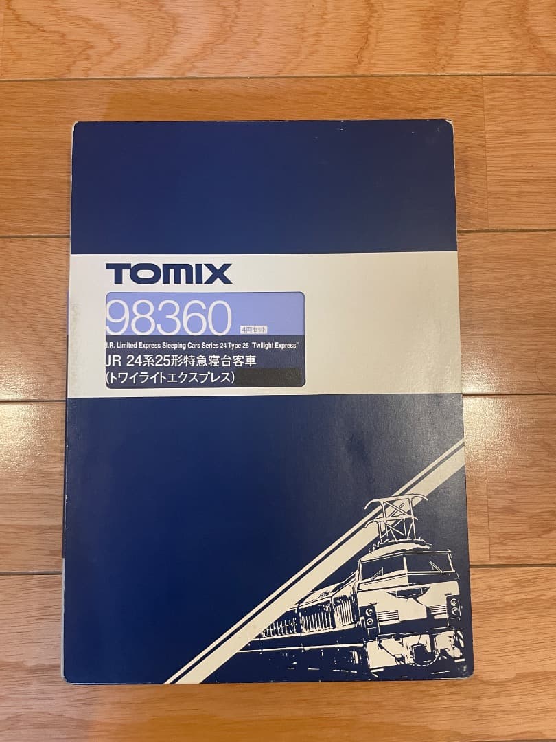 値下げしましたTOMIX トワイライトエクスプレス基本セット＋増結セットB JR 24系25形特急寝台客車(トワイライトエクスプレス)増結セットB