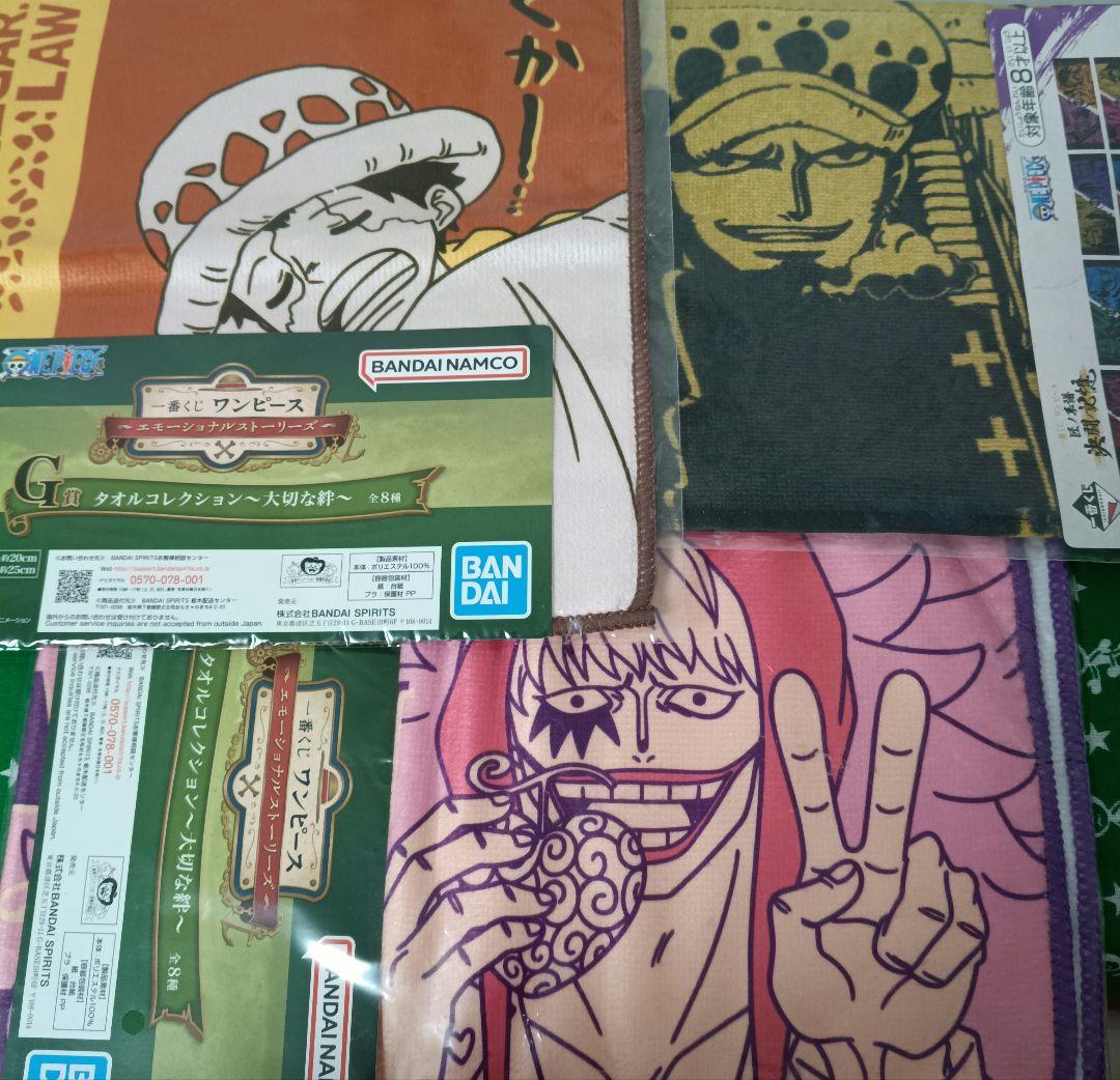 ワンピース 一番くじ タオル3枚セット ロー コラソン - メルカリ