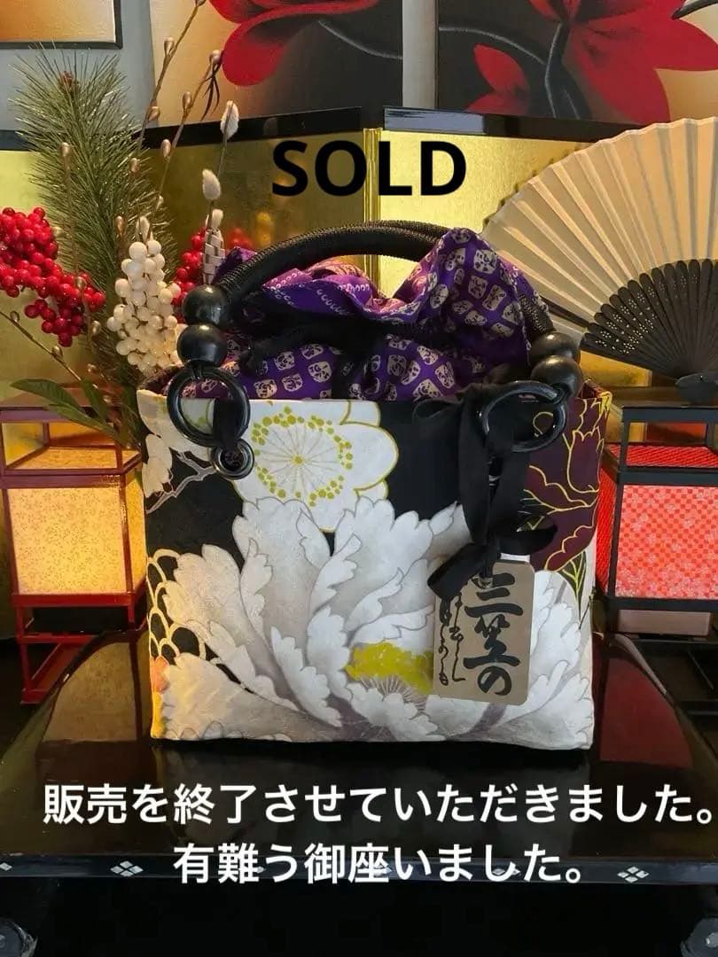 一閑張り 一閑張りバッグ 古文書 和紙 花絵柄 大正 着物 梅 京友禅 牡丹 菊