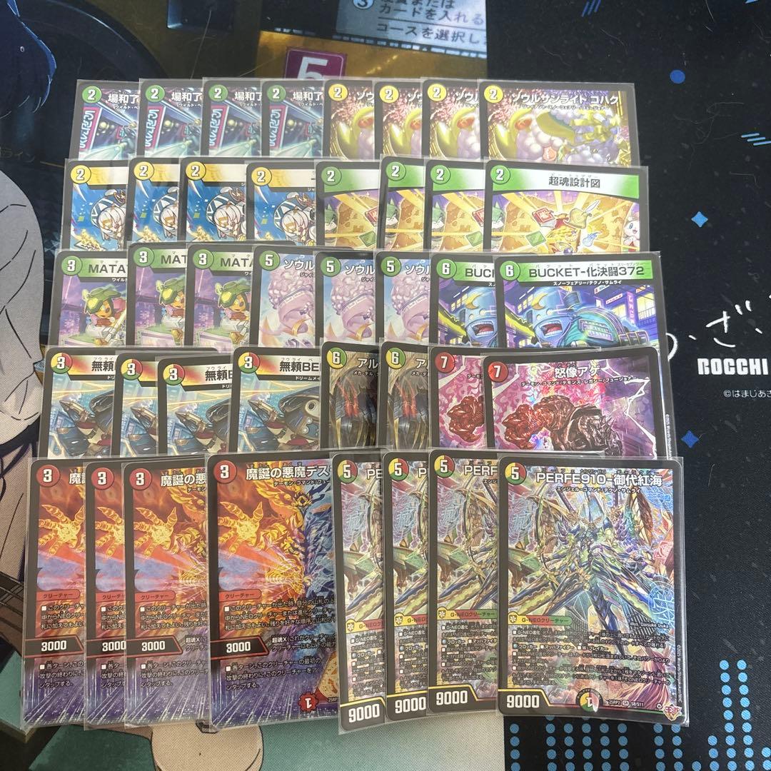 cs優勝構築 リース御代紅海デッキ - メルカリ