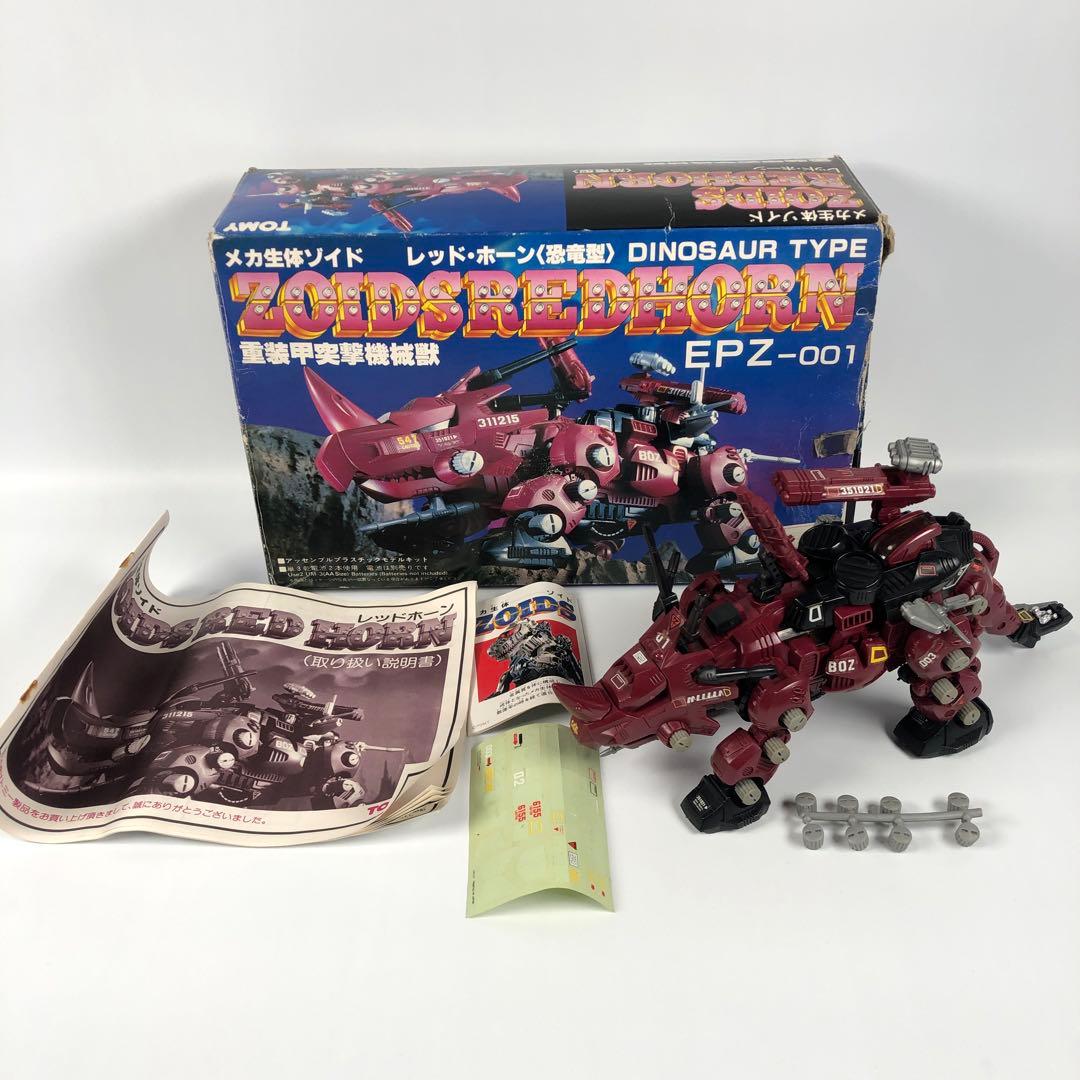 TOMY メカ生体ゾイド レッドホーン(恐竜型) 重装甲突撃機械獣 - メルカリ