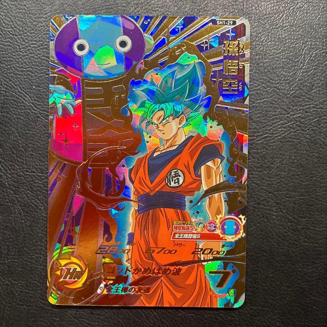 ドラゴンボールヒーローズ SH1-29 孫悟空 UR 全王 旧弾 初期 SEC