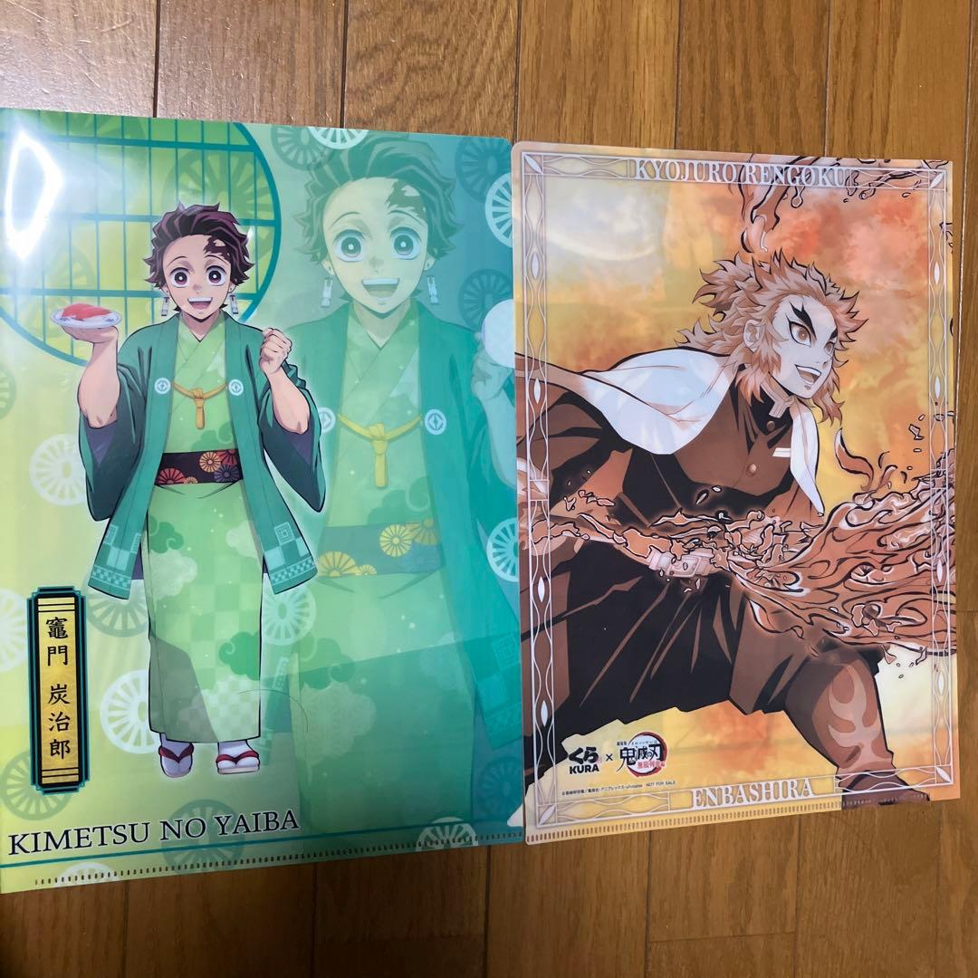 くら寿司 鬼滅の刃 炭治郎 煉獄さんクリアファイル 第2弾 2024年