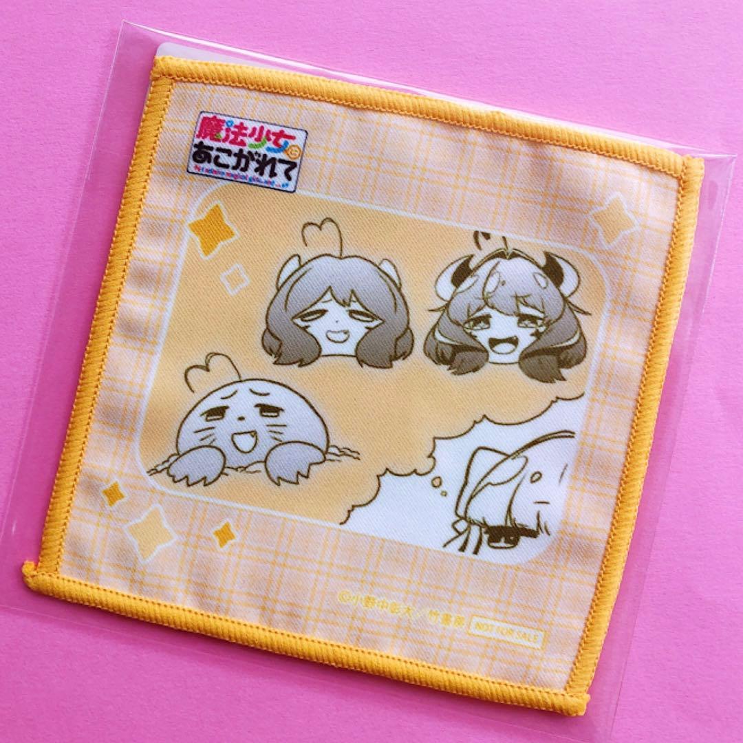 翌日発送】魔法少女にあこがれて ミニクロス 竹書房② - メルカリ