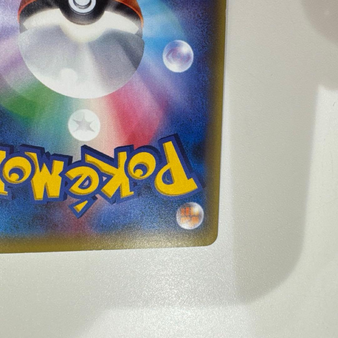 ブラッキーex sr ポケモンカード xy 目覚める伝説 - メルカリ