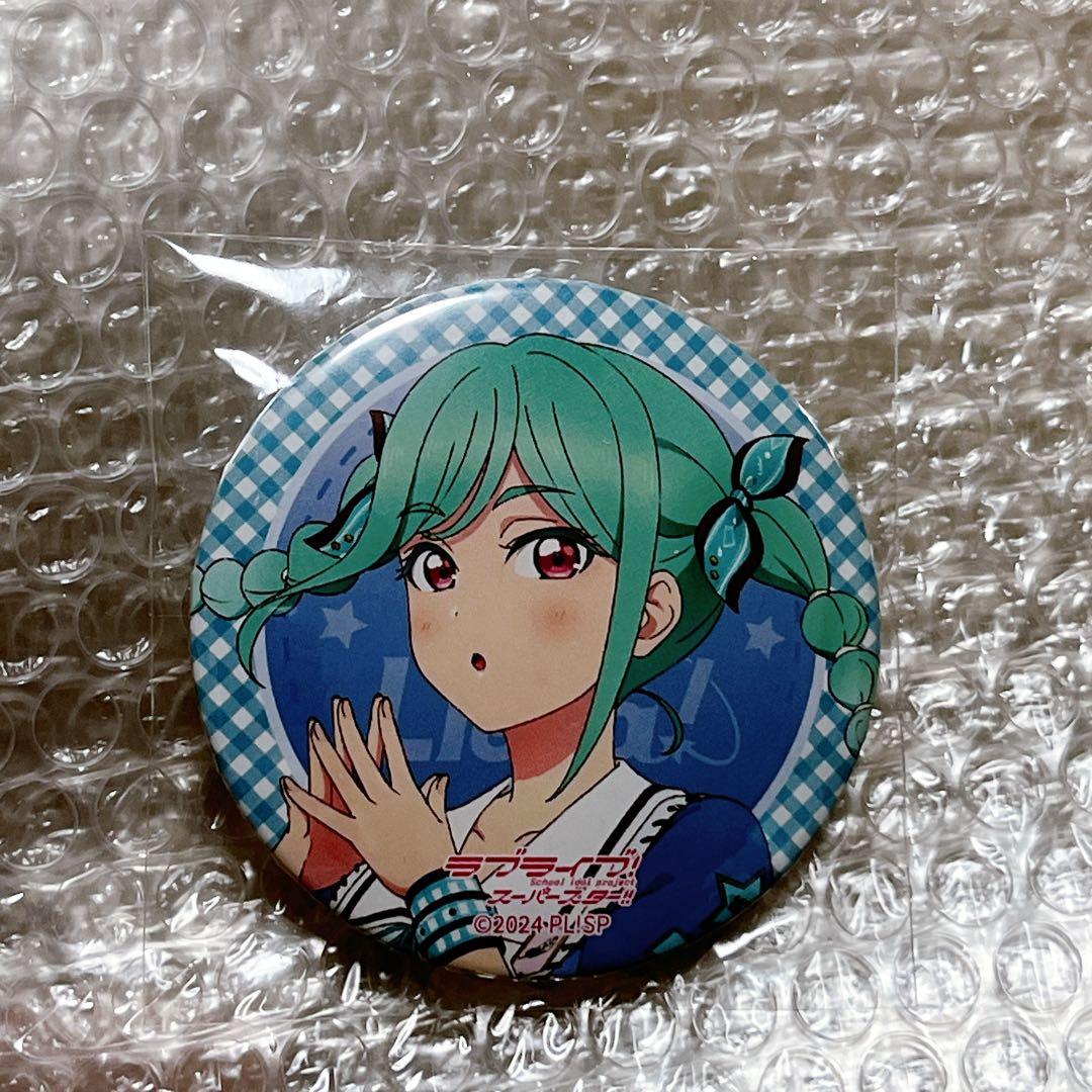 鬼塚冬毬 缶バッジ Liella! 7th ライブグッズ ガチャ ガシャ - メルカリ