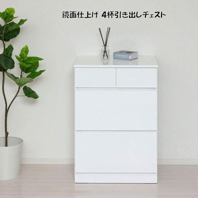 鏡面仕上げ スリム４杯引き出しチェスト 収納 完成品 タンス（221） クロシオ チェスト 5段6杯 鏡面仕上げ 幅60cm （ タンス 完成品 収納