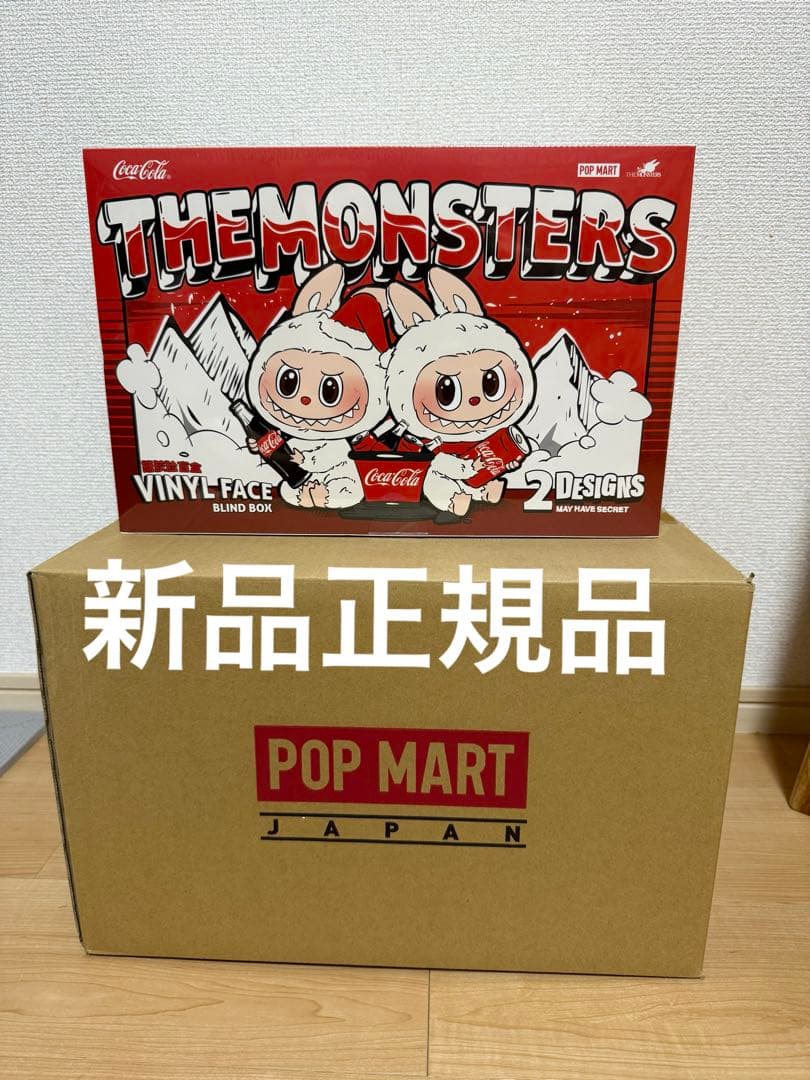 THE MONSTERS コカ・コーラ ぬいぐるみ【アソートボックス】 1箱 THE MONSTERS コカ・コーラ シリーズ ぬいぐるみ【アソートボックス