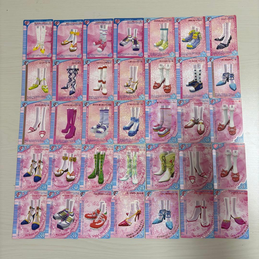 オシャレ魔女ラブandベリー カード まとめ売り - メルカリ