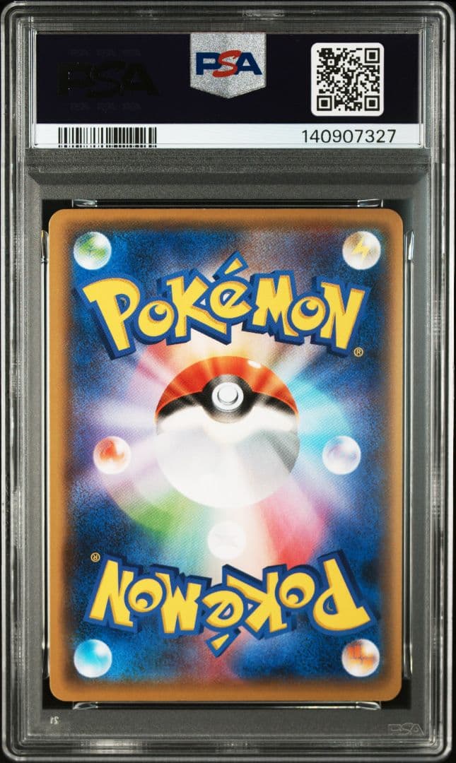 PSA7 ピカチュウ YU NAGABA 長場雄 プロモ 208/S-P - メルカリ