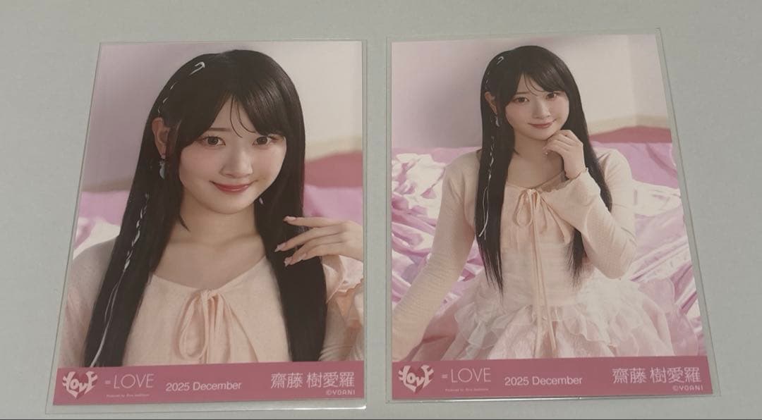 齋藤樹愛羅 生写真 - メルカリ