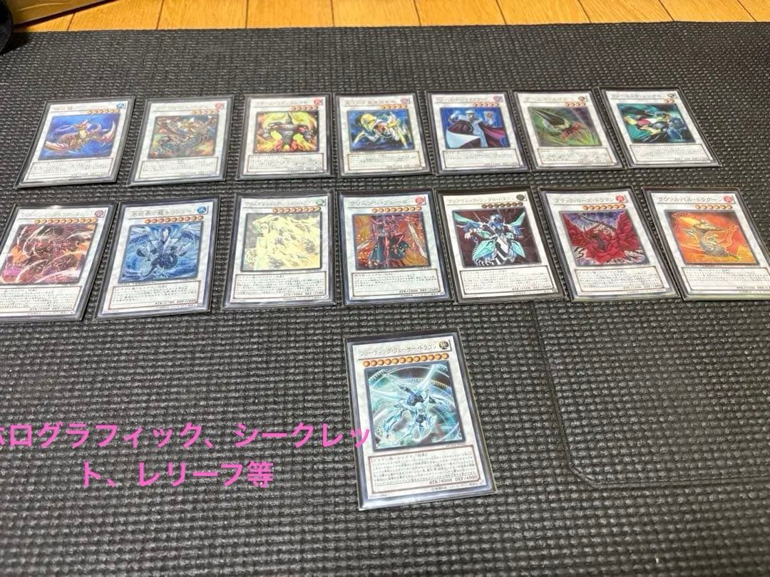 遊戯王引退品＋開闢25シク等α(1103環境〜) - メルカリ