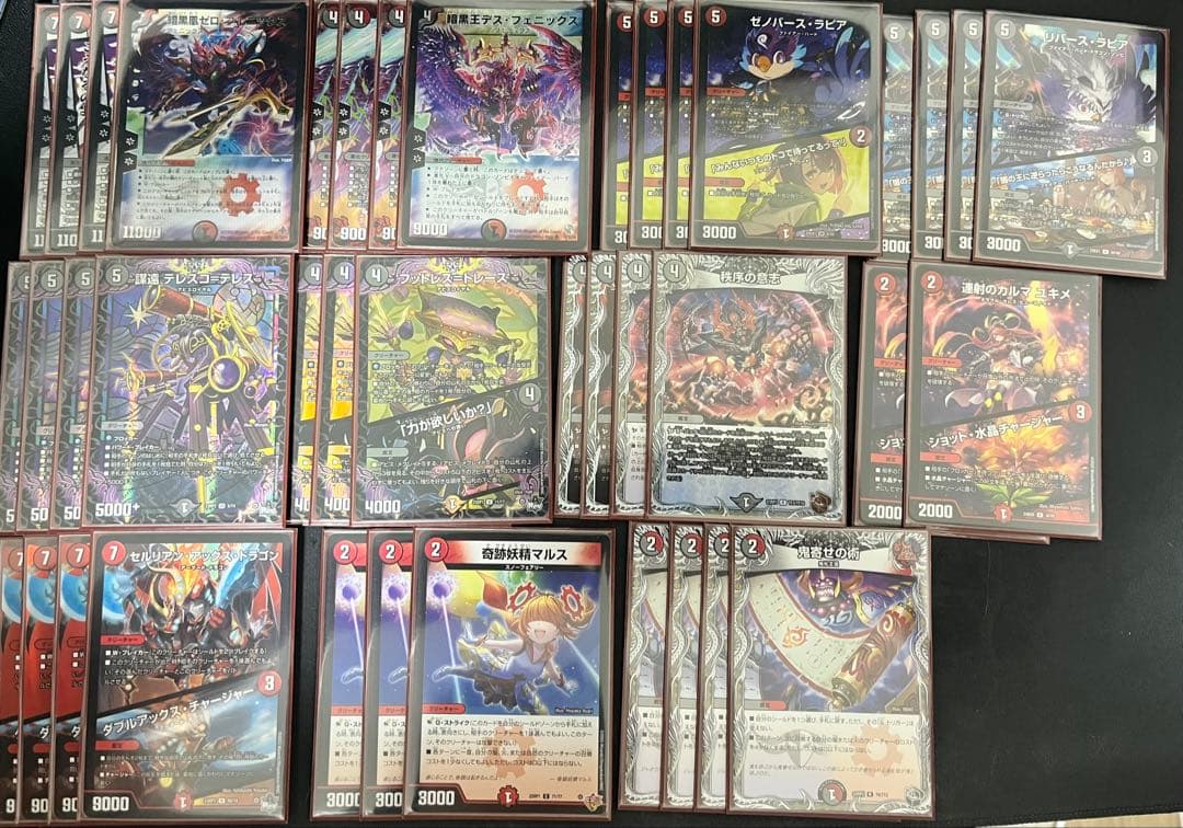 デュエマ　赤黒フェニックスデッキ デュエルマスターズ 赤黒フェニックス デッキレシピ詳細 | ガチまとめ