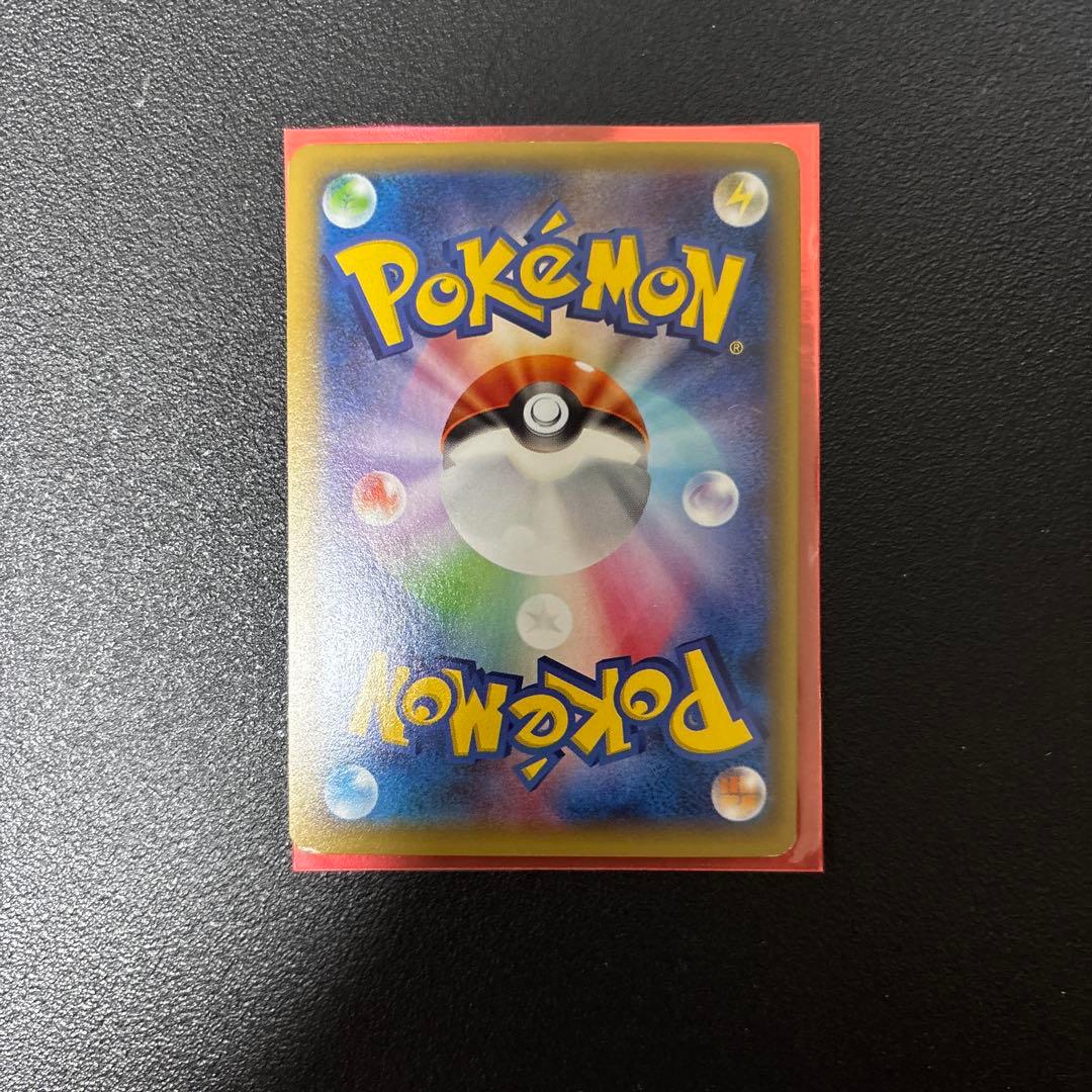 レシラム R CP2 伝説キラコレクション 002/027 - メルカリ