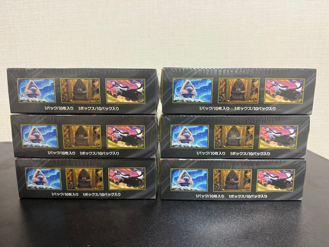 ポケモンカードゲーム MEGAドリームex 6BOX シュリンク付き - メルカリ